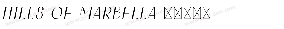 hills of marbella字体转换